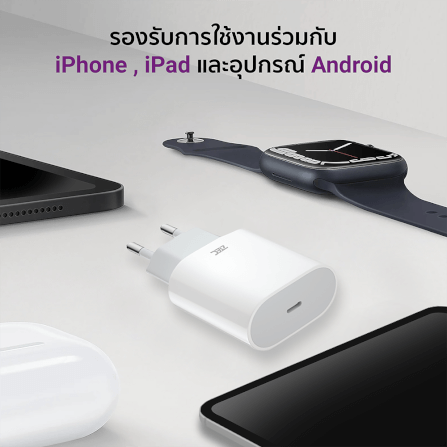 หัวชาร์จเร็ว ZTEC ZA201 20W รองรับเทคโนโลยีชาร์จด่วน PD (ขาปลั๊กไทย ปลอดภัย ได้รับมาตรฐาน มอก.)_7