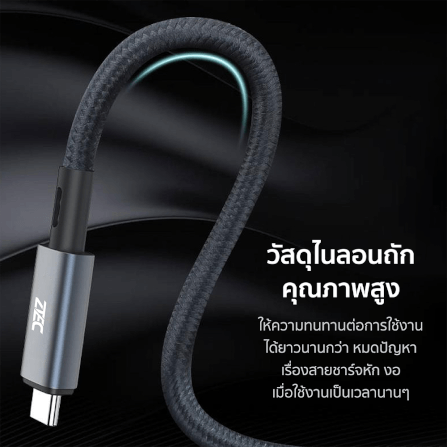 สายชาร์จไนลอนถัก ZTEC รุ่น ZC622 USB-C to USB-C 240W thunder 4/3 ยาว 2 เมตร สีเทา (รองรับการเชื่อมต่อภาพ 8K)_8
