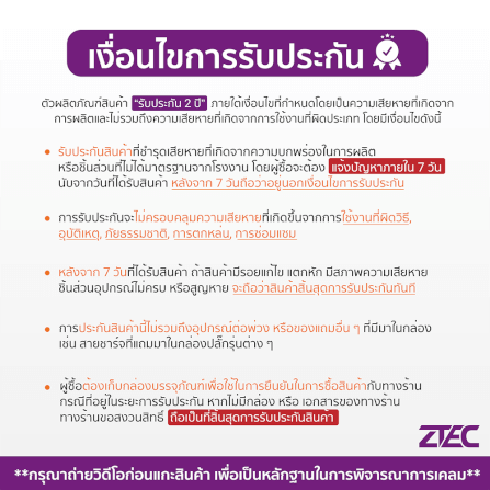 สายชาร์จไนลอนถัก ZTEC รุ่น ZC621 USB-C to USB-C 240W thunder 4/3 ยาว 1 เมตร สีเทา (รองรับการเชื่อมต่อภาพ 8K)_8