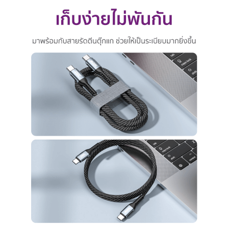 สายชาร์จเร็วไนลอนถัก ZTEC รุ่น ZC312 USB-C to USB-C ยาว 2 เมตร สีดำ (รองรับเทคโนโลยี QC , PD)_8