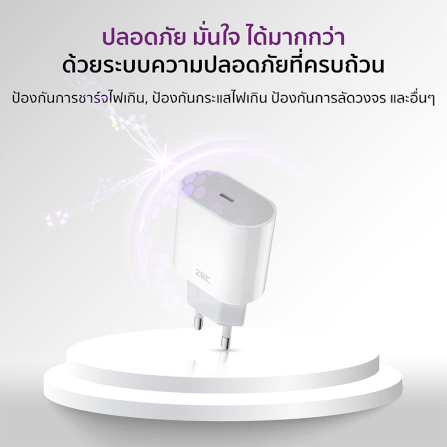 หัวชาร์จเร็ว ZTEC ZA201 20W รองรับเทคโนโลยีชาร์จด่วน PD (ขาปลั๊กไทย ปลอดภัย ได้รับมาตรฐาน มอก.)_9