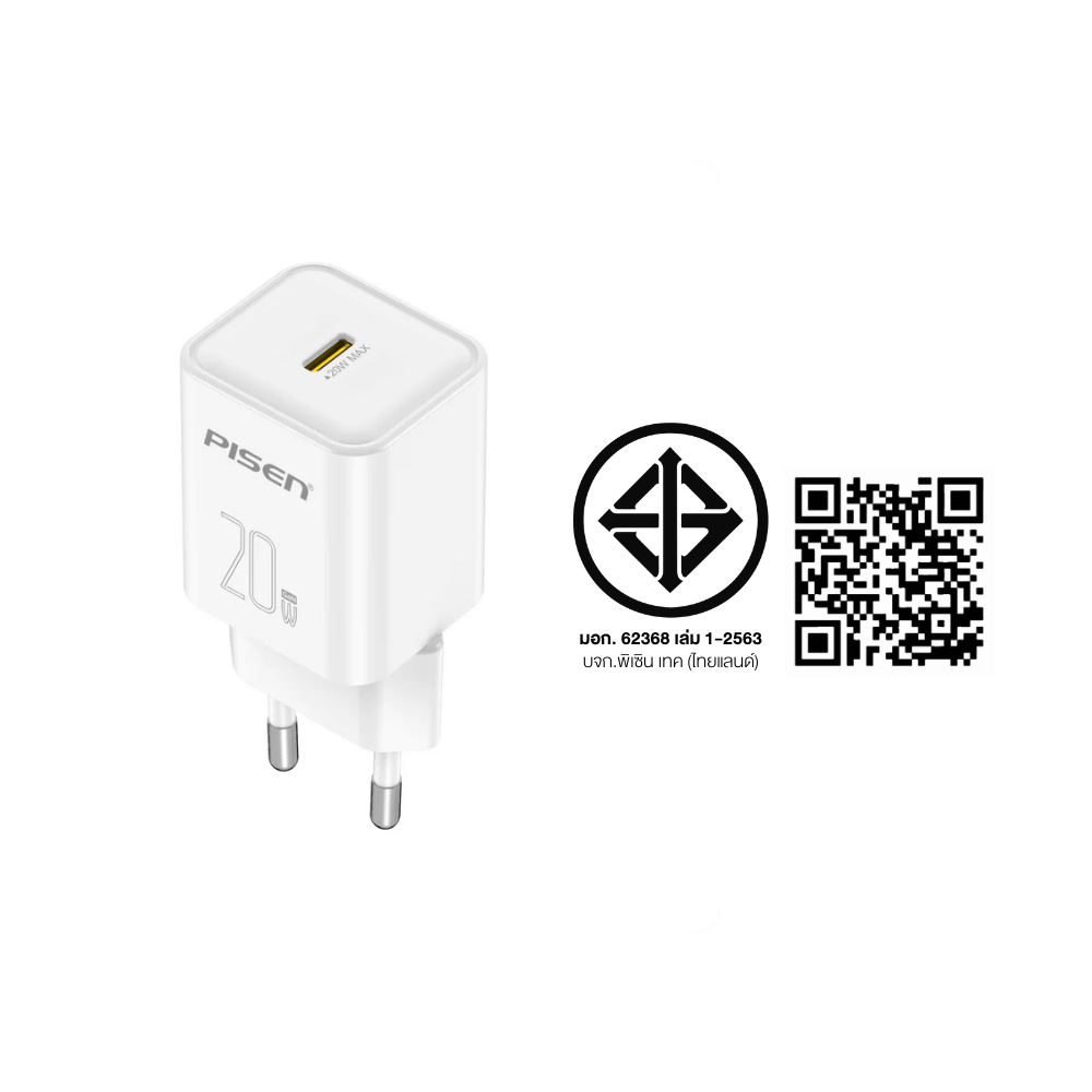 หัวชาร์จขากลม PISEN TP-C49-WHT USB-C ชาร์จเร็ว GAN PD20W สีขาว