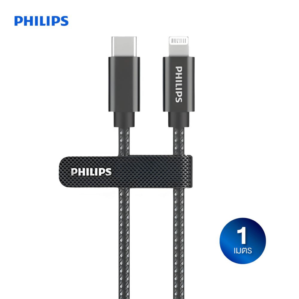 สายชาร์จ PHILIPS รุ่น DLC5030L/00 USB-C TO LIGHTNING สีดำ ยาว 1 เมตร