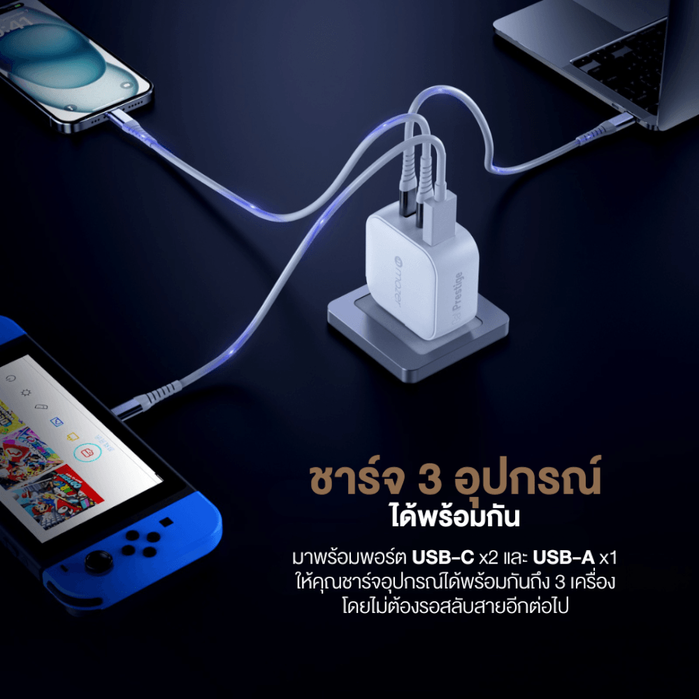 หัวชาร์จ MAZER M-G70W-V5-BK กำลังไฟ 70 วัตต์ สีดำ