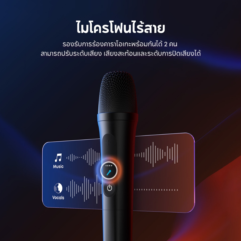 ลำโพงปาร์ตี้ 200W SOUNDCORE RAVE 3S A31A3 พร้อมไมค์ไร้สาย 2 ตัว ลำโพงคาราโอเกะ AI ตัดเสียงร้อง