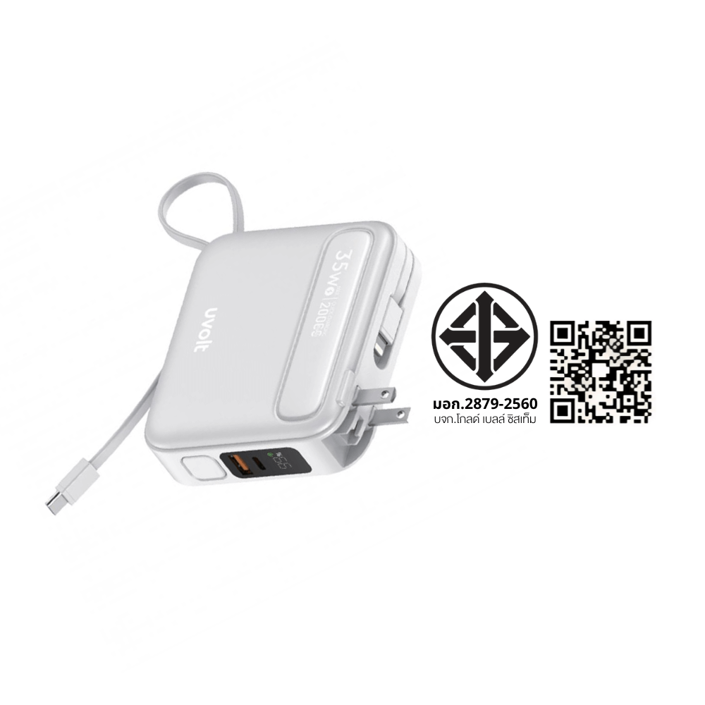 แบตเตอรี่สำรอง UVOLT UVP20AC-01-WHT (EP-P203) 3IN1 20,000MAH สีขาว รองรับชาร์จเร็วสูงสุด 35W_2