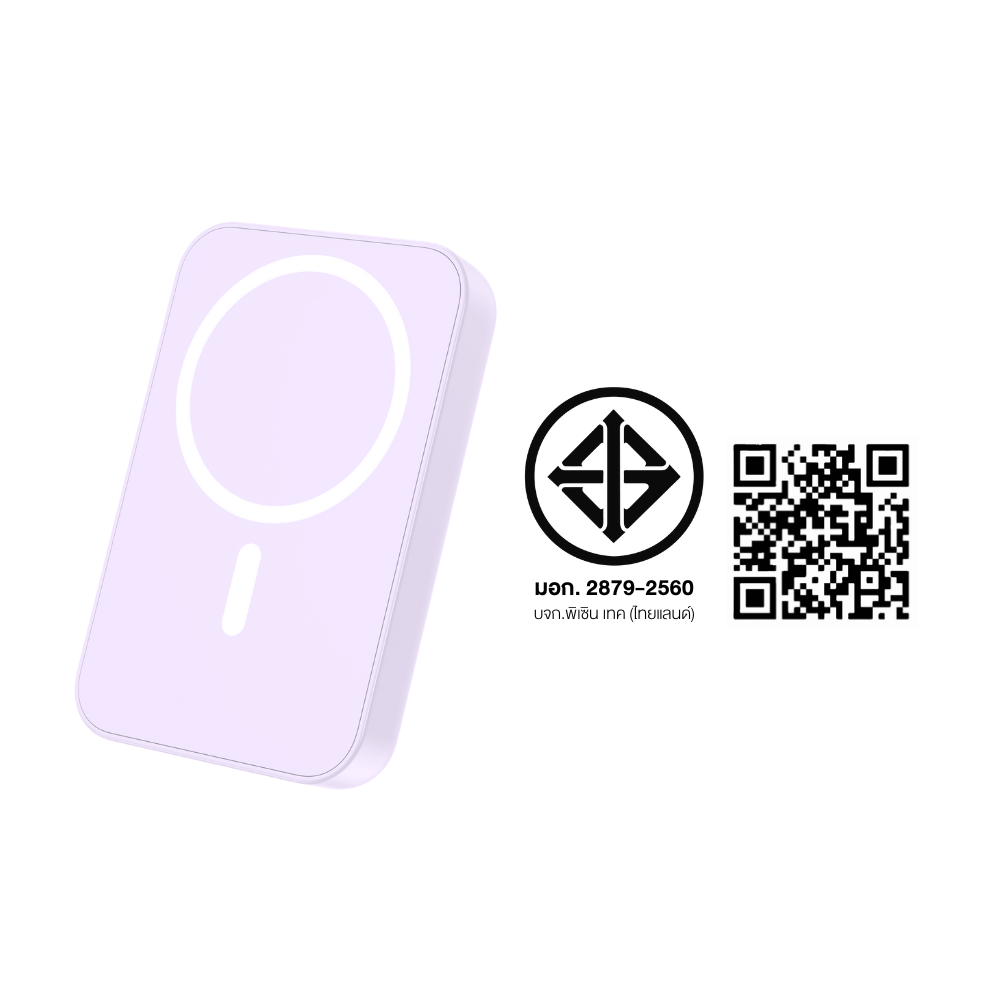 แบตเตอรี่สำรอง Pisen TP-D111-PUR 10,000mAh ชาร์จไร้สาย ชาร์จเร็วสูงสุด 20 วัตต์ PowerMag สีม่วง