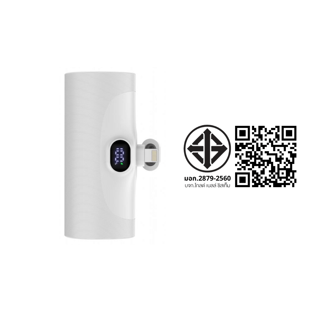 แบตเตอรี่สำรองแบบเสียบชาร์จ UVOLT MINI UVP05L-WHT (EH1) LIGHTNING 5,000MAH สีขาว รองรับ PD 20W (จอแสดงผลดิจิตอลLED)_3