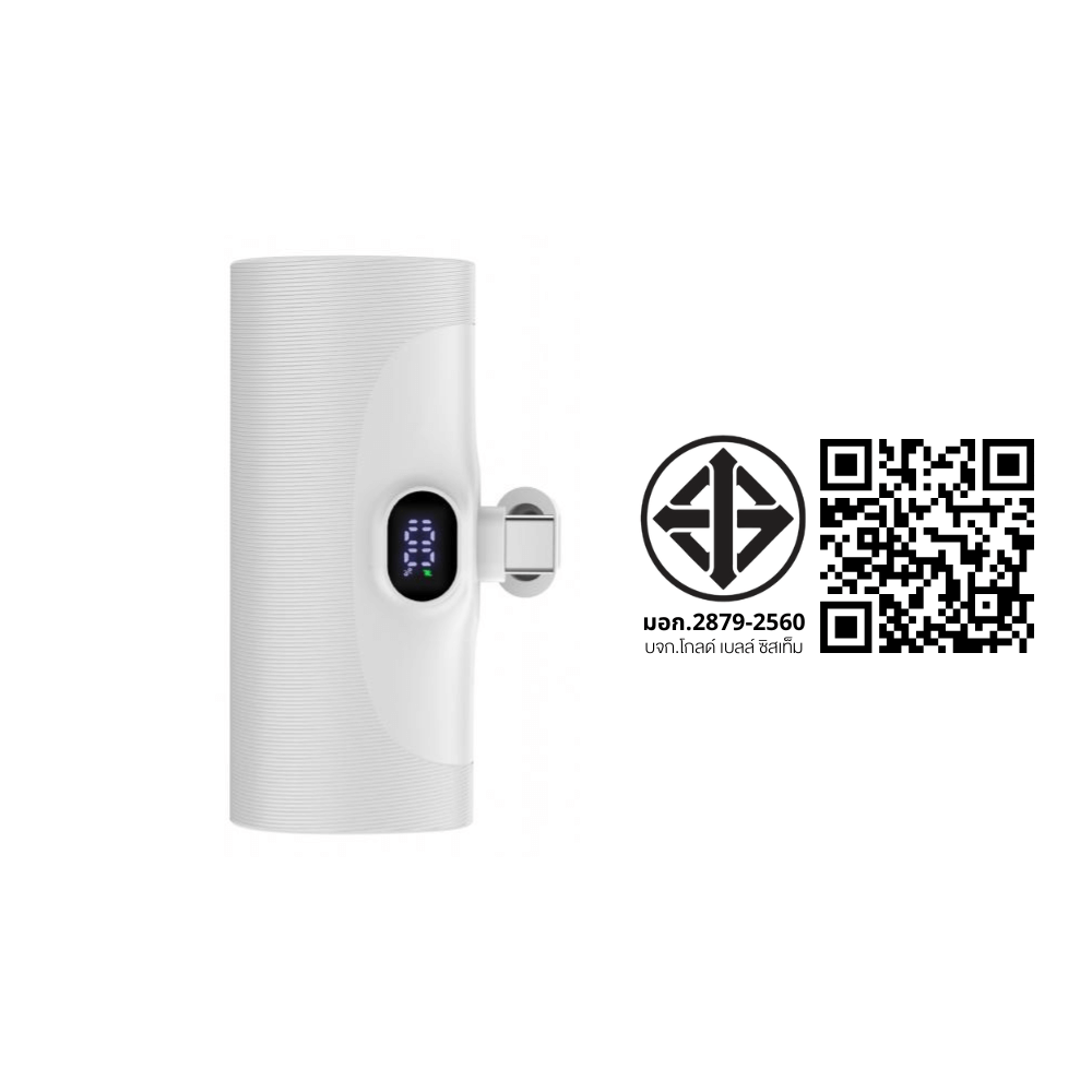 แบตเตอรี่สำรองแบบเสียบชาร์จ UVOLT MINI UVP05-C-WHT (EH1) USB-C 5,000MAH สีขาว รองรับ PD 20W (จอแสดงผลดิจิตอลLED)_3