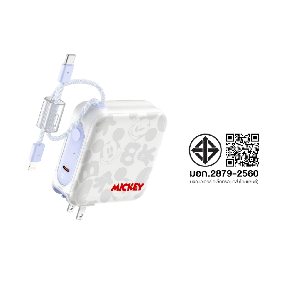 แบตเตอรี่สำรอง VEGER W1514 (VPC15-02PD-PROM2) ความจุ 15,000 MAH ลายมิกกี้ เมาส์_11