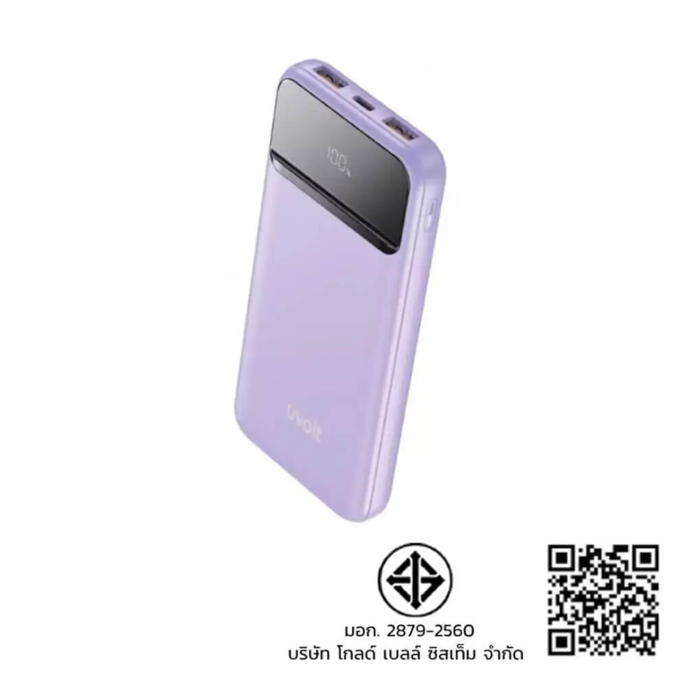 แบตเตอรี่สำรอง 3C Uvolt UVP11PD-PUR 10,000 MAH สีม่วง (2xUSB QC + 1C PD 22.5W)