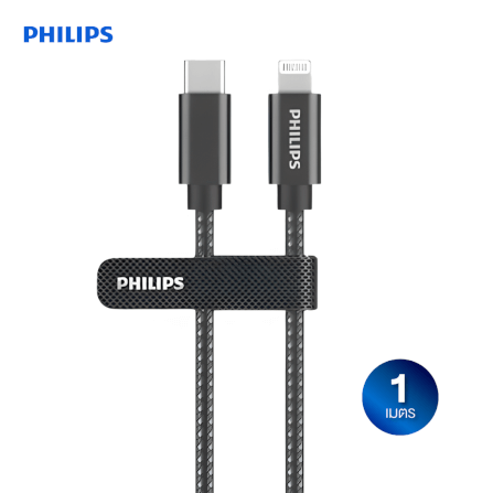 สายชาร์จ PHILIPS รุ่น DLC5030L/00 USB-C TO LIGHTNING สีดำ ยาว 1 เมตร_1