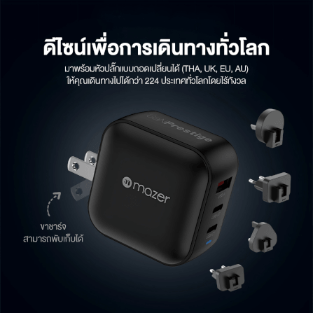 หัวชาร์จ MAZER M-G70W-V5-BK กำลังไฟ 70 วัตต์ สีดำ_1