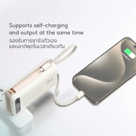 แบตเตอรี่สำรอง UKIKI KP20AC-01-CRM PWB 20KMAH + C CABLE + AC สีครีม_1