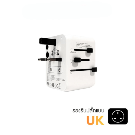 ปลั๊กแปลง PISEN TP-C109-WHT มัลติฟังก์ชั่น 20 วัตต์ สีขาว_2