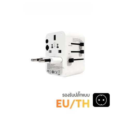 ปลั๊กแปลง PISEN TP-C109-WHT มัลติฟังก์ชั่น 20 วัตต์ สีขาว_3