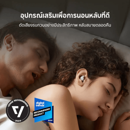 หูฟังไร้สาย Soundcore A6611Z21 A20 Sleep 14/80 ชม. สีขาว_3