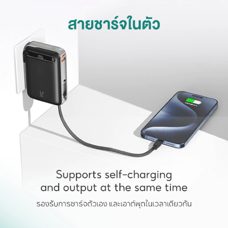 แบตเตอรี่สำรอง UKIKI KP10AC-01-BLK PWB 10KMAH + C CABLE + AC BLACK_3