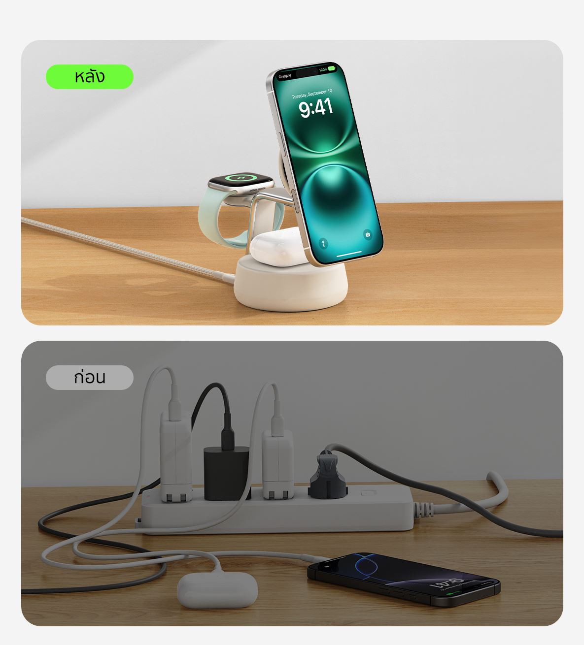 แท่นชาร์จไร้สาย 3-IN-1 BELKIN WIZ040 ULTRACHARGE PRO QI2 (25 วัตต์) สีแซนด์_3