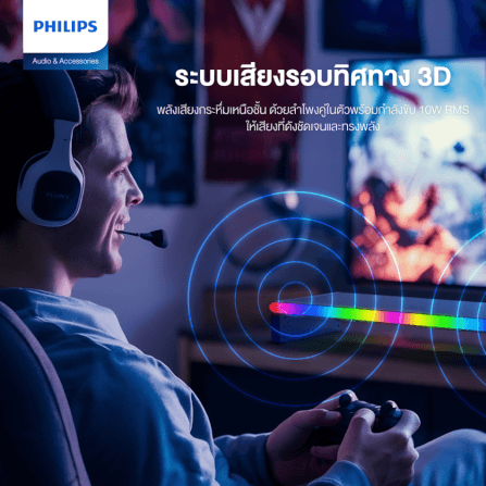 ลำโพงบลูทูธ Philips SPA6500BK/00 Multimedia Speaker 10W LED USB HUB_4