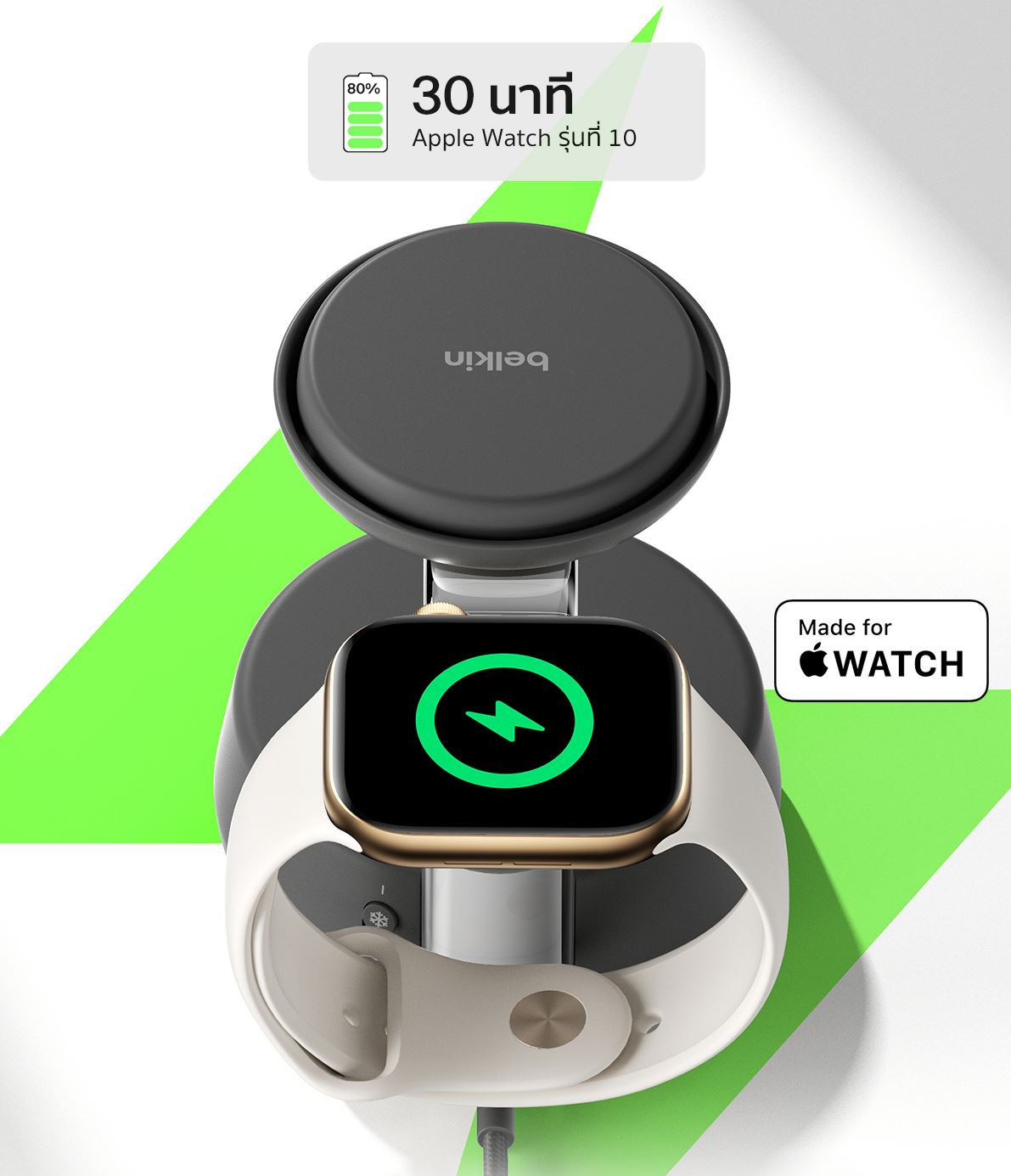 แท่นชาร์จไร้สาย 3-IN-1 BELKIN WIZ040 ULTRACHARGE PRO QI2 (25 วัตต์) สีแซนด์_4