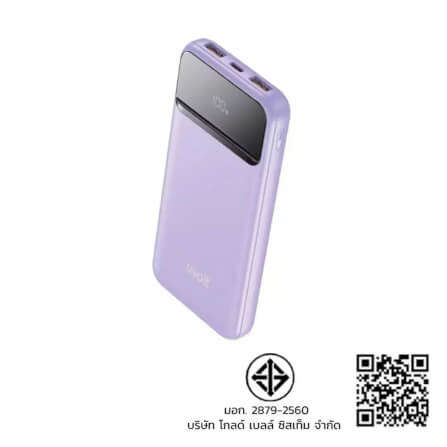 แบตเตอรี่สำรอง 3C Uvolt UVP11PD-PUR 10,000 MAH สีม่วง (2xUSB QC + 1C PD 22.5W)_2