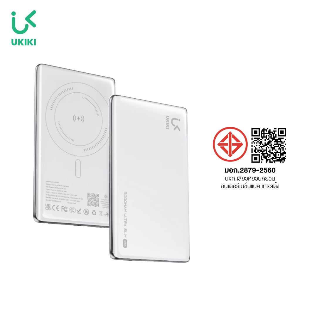 แบตเตอรี่สำรอง UKIKI KW5 5000MAH POWER BANK ชาร์จไร้สาย PD20W รองรับ CCC (สีขาว)_7