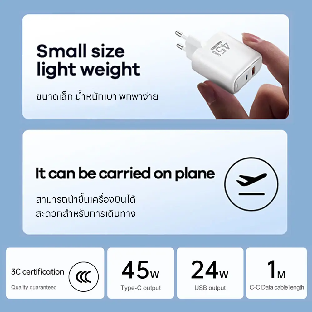 หัวชาร์จเร็ว REMAX U60-AC45W-WHT USB+C 45W พร้อมสาย C to C สีขาว_1