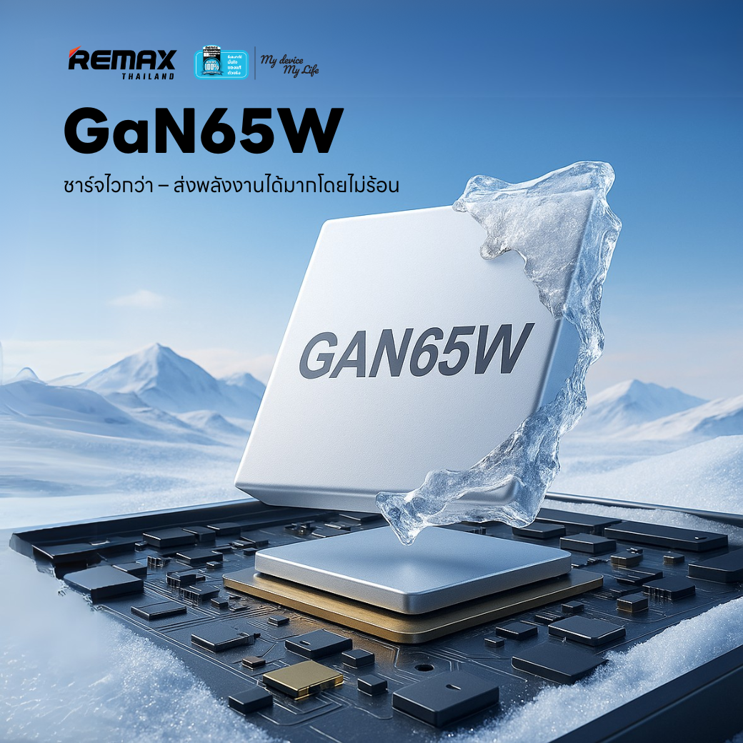 หัวชาร์จเร็ว REMAX U60-ACC65W-WHT USB+2C 65W พร้อมสาย C to C สีขาว_2