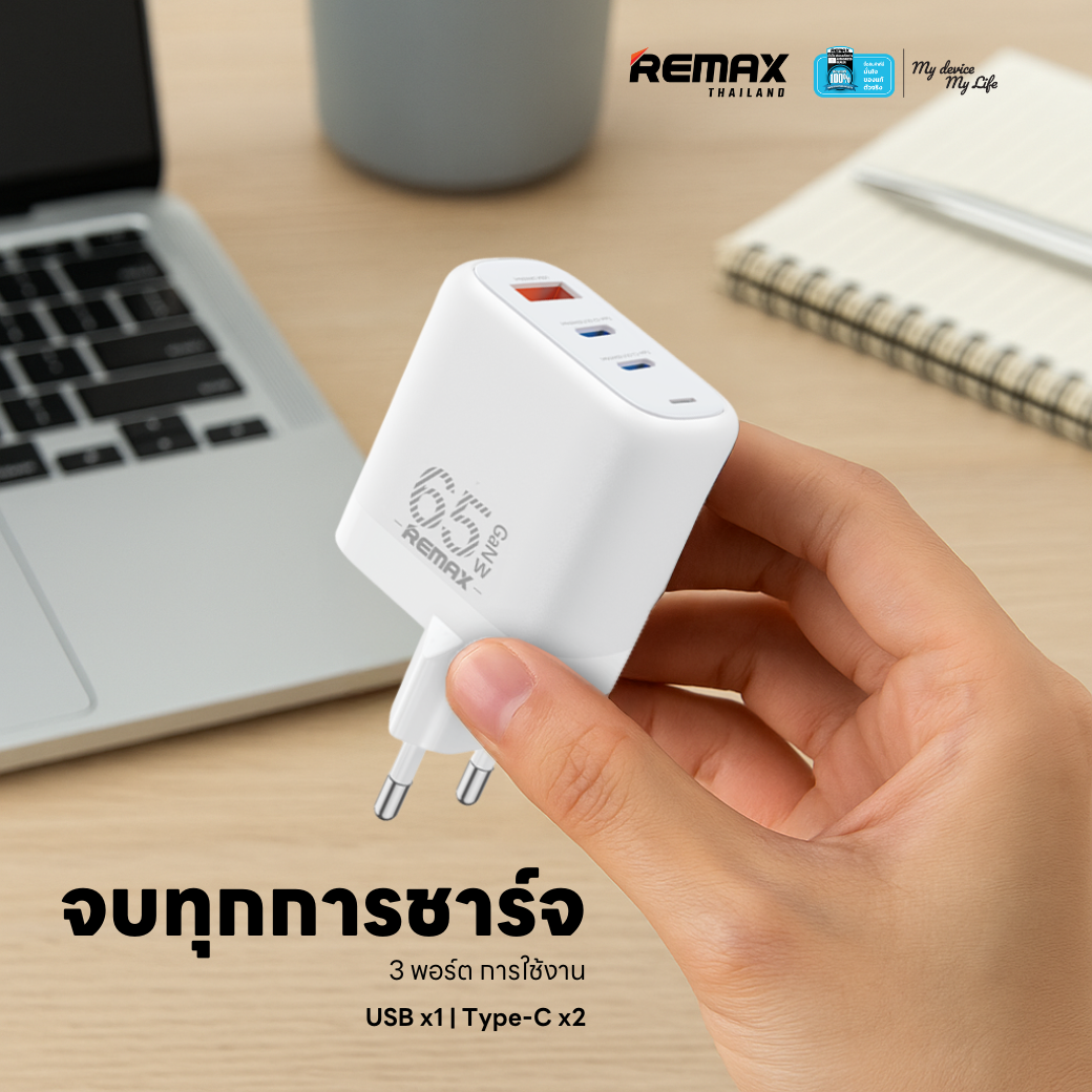หัวชาร์จเร็ว REMAX U60-ACC65W-WHT USB+2C 65W พร้อมสาย C to C สีขาว_3