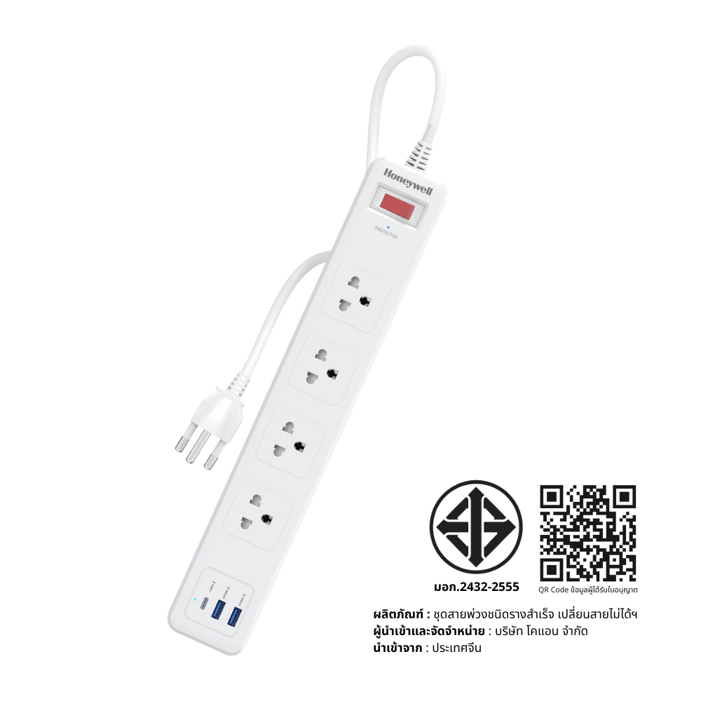 รางปลั๊กไฟ 4 ช่อง Honeywell รุ่น HCC000043 ป้องกันไฟกระชาก 1.8 เมตร (USB-A 2 ช่อง , USB-C 1 ช่อง)_4