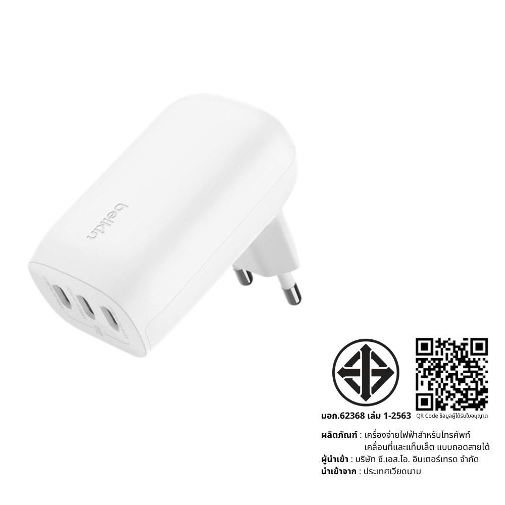 หัวชาร์จขากลม Belkin รุ่น WCC002thWH ชาร์จเร็ว USB-C PD (3 พอร์ต)_5