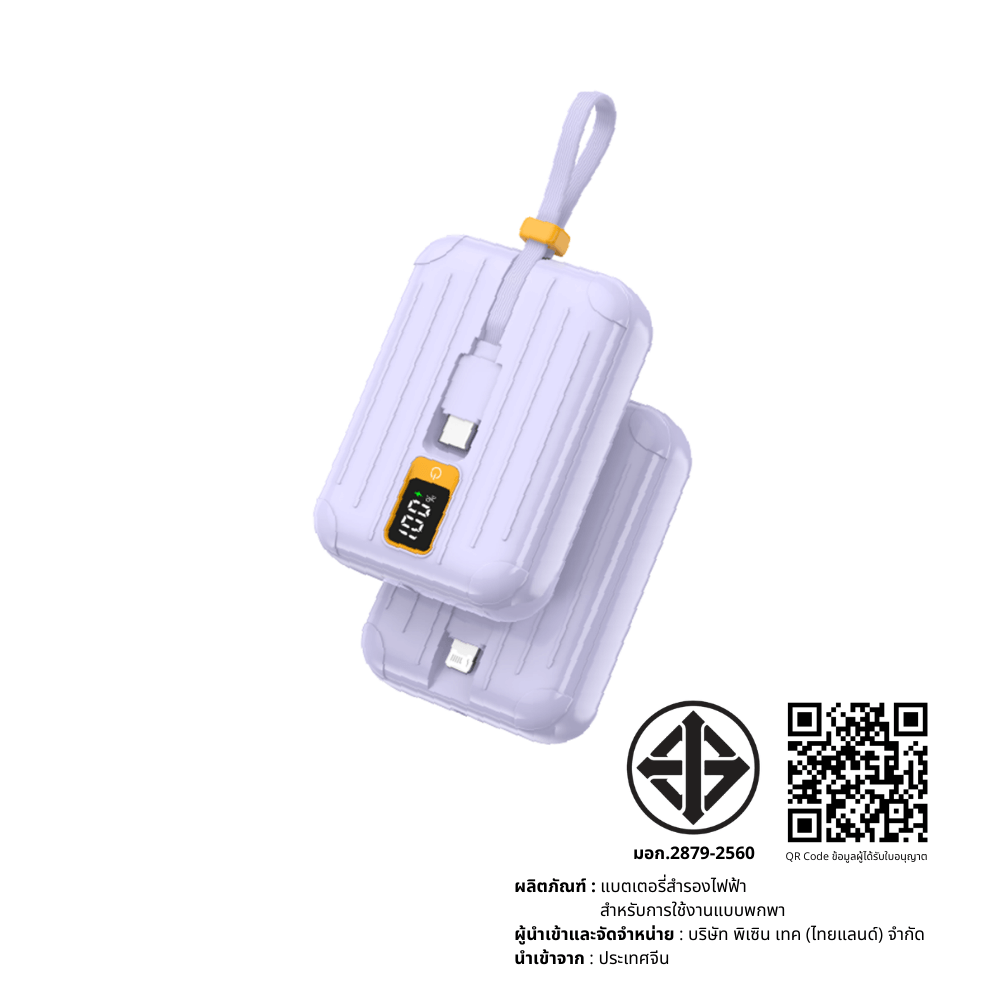 แบตเตอรี่สำรอง Pisen TS-D326-PUR 10,000mAh Power Tiny สีม่วง_5