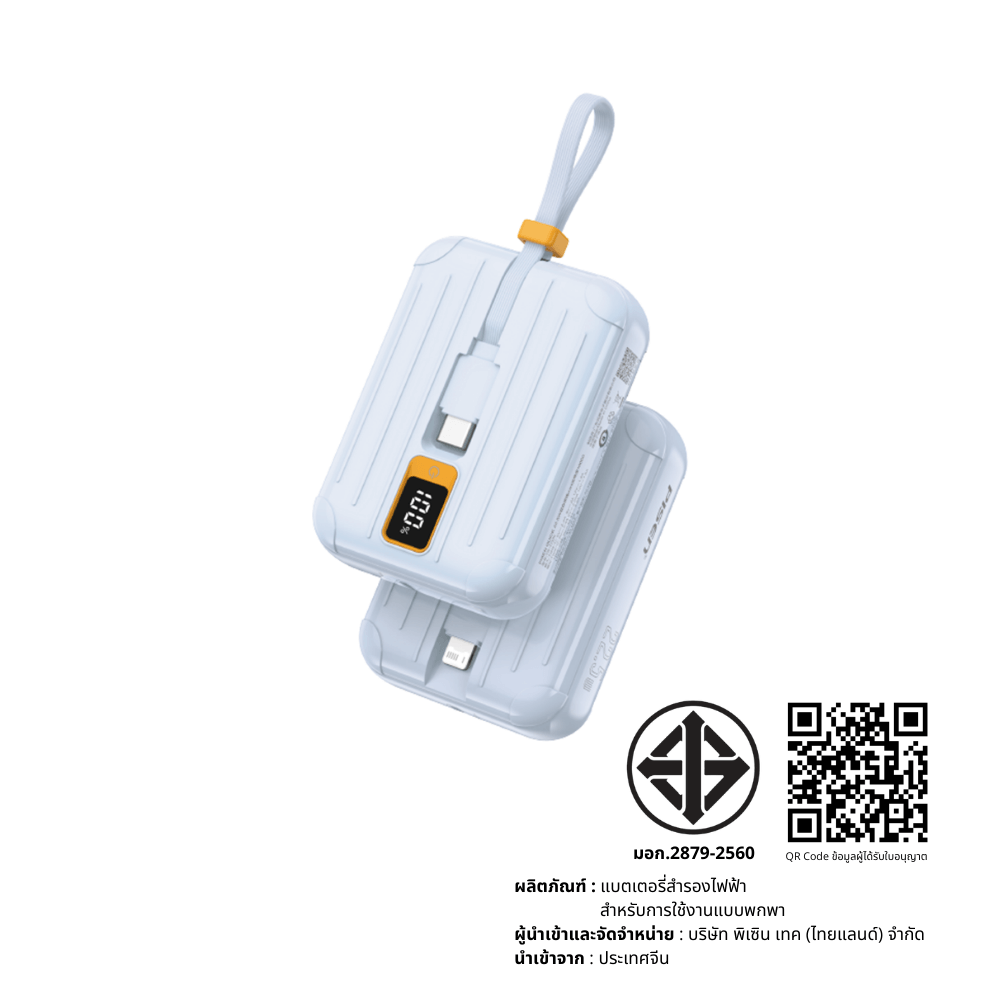 แบตเตอรี่สำรอง Pisen TS-D326-BLU 10,000mAh Power Tiny สีฟ้า_4