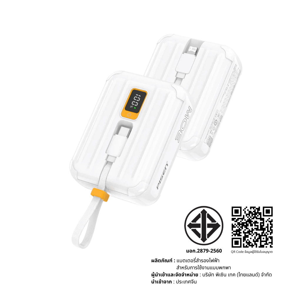 แบตเตอรี่สำรอง Pisen TS-D364-WHT 10,000mAh Power Tiny 30W สีขาว_4