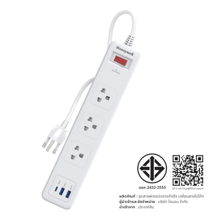 รางปลั๊กไฟ 3 ช่อง Honeywell รุ่น HCC000038 ป้องกันไฟกระชาก 1.8 เมตร (USB-A 2 ช่อง , USB-C 1 ช่อง)_4