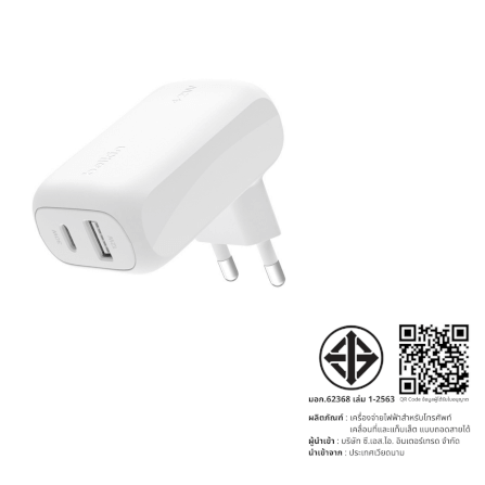 หัวชาร์จเร็ว Belkin รุ่น WCB009thWH 2 ช่อง USB-C 30W + USB-A 12W สีขาว_4