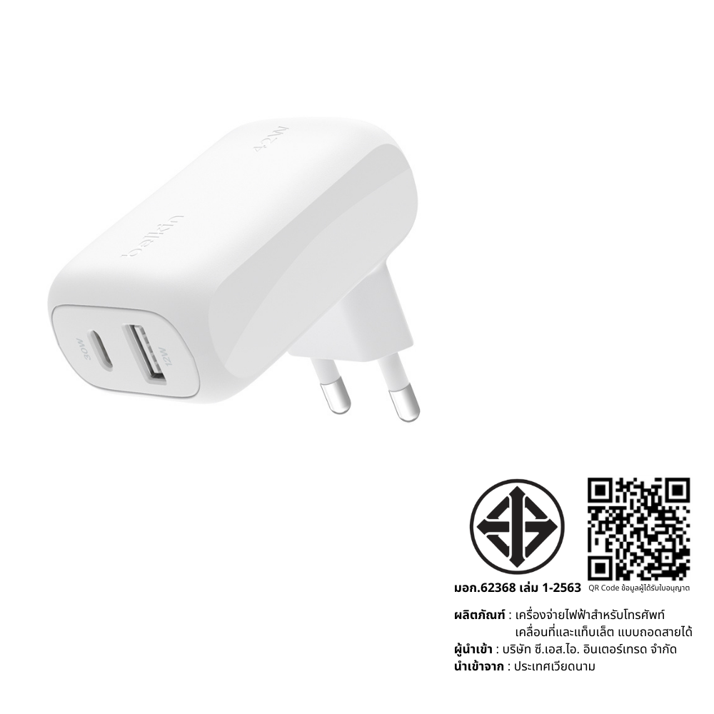 หัวชาร์จเร็ว Belkin รุ่น WCB009thWH 2 ช่อง USB-C 30W + USB-A 12W สีขาว_4