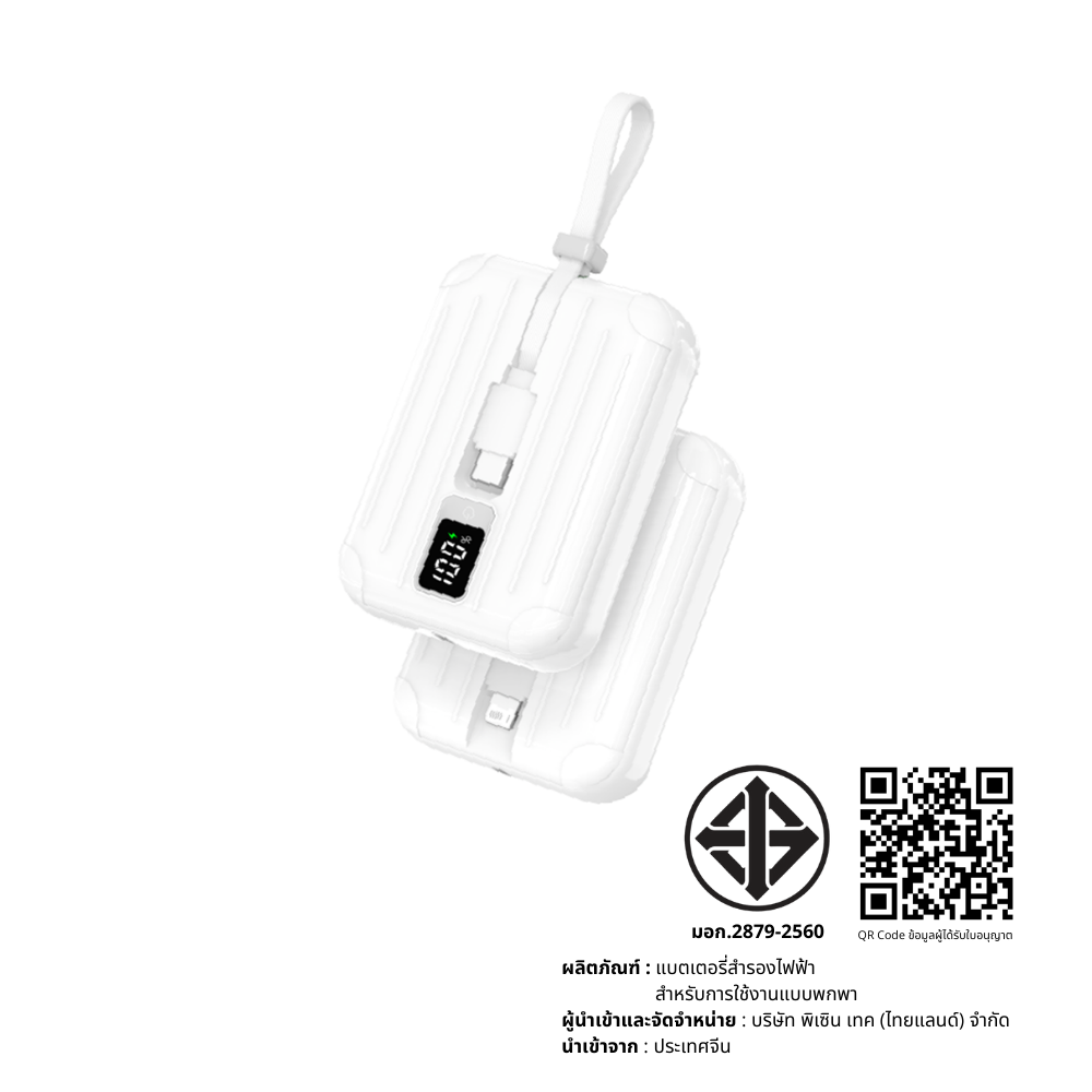 แบตเตอรี่สำรอง Pisen TS-D326-WHT 10,000mAh Power Tiny สีขาว_4