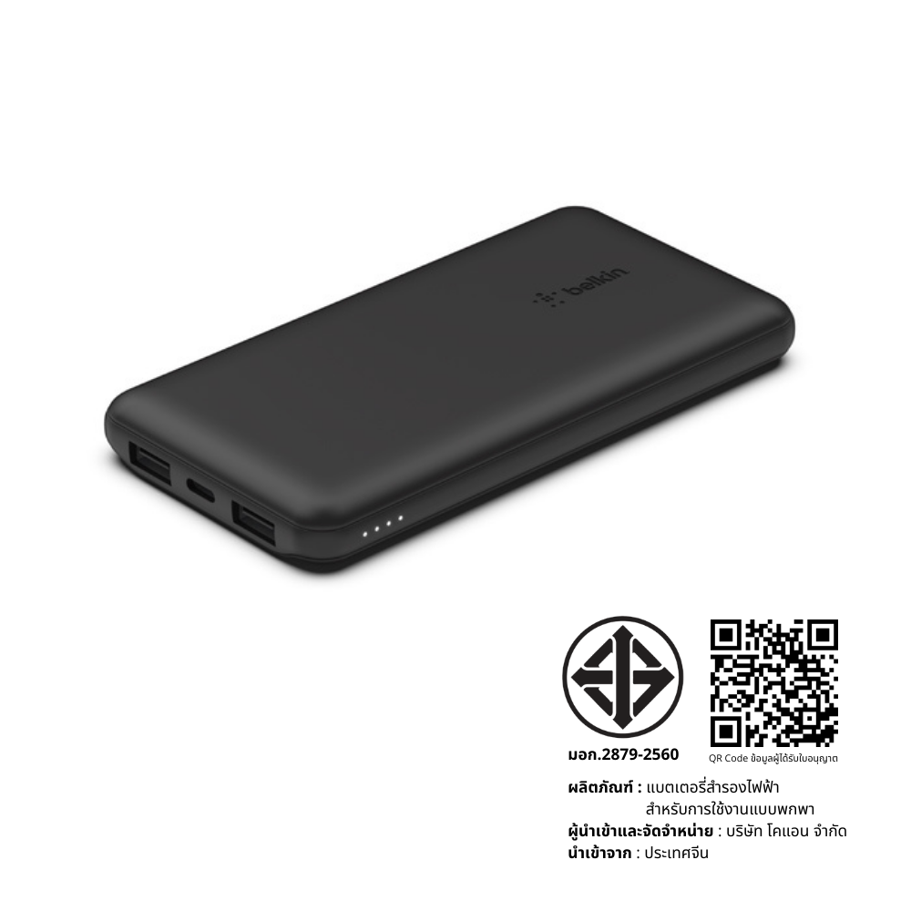 แบตเตอรี่สำรอง Belkin BPB011btBK 10,000mAh สีดำ_5