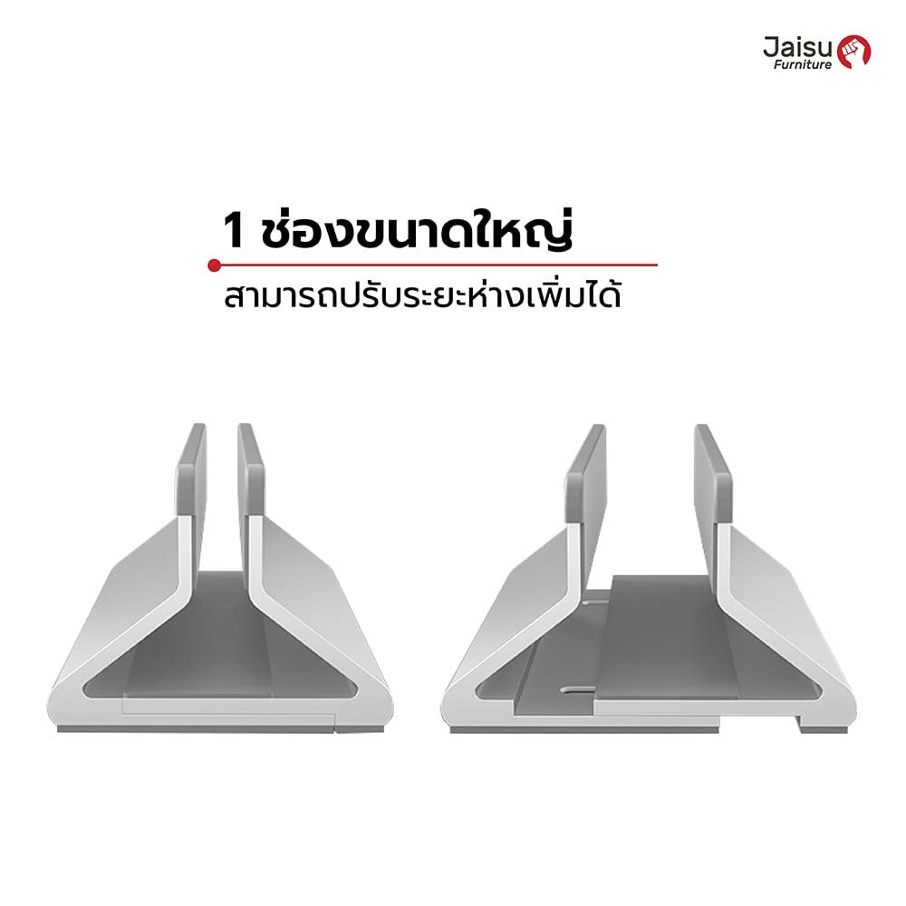 ขาตั้งแล็ปท็อป jaisu รุ่น Single Vertical ขนาด 15 ซม. สีเงิน_5