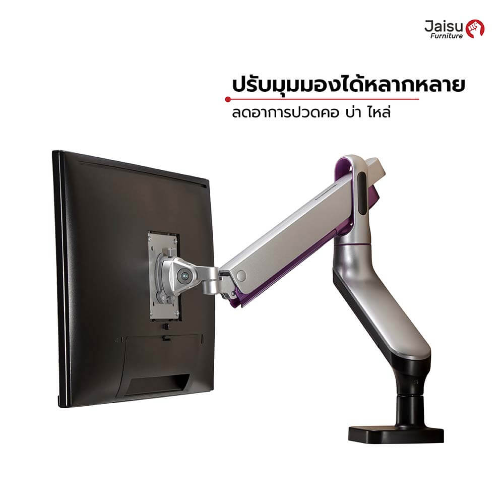 แขนจับจอ Jaisu รุ่น LDT50 ขนาด 32 นิ้ว สีม่วง-ดำ