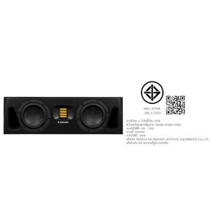 ลำโพงมอนิเตอร์ ADAM AUDIO A44H_5