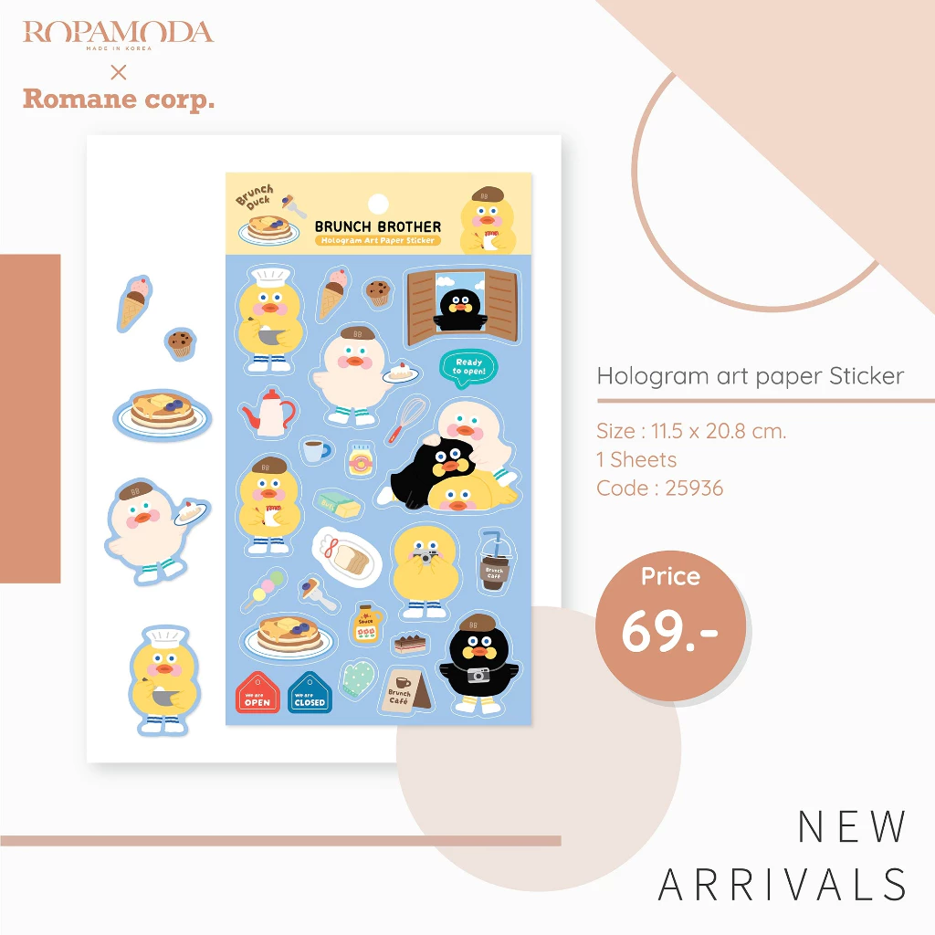 สติ๊กเกอร์ Ropamoda x Romane Hologram art paper sticker Duck_2
