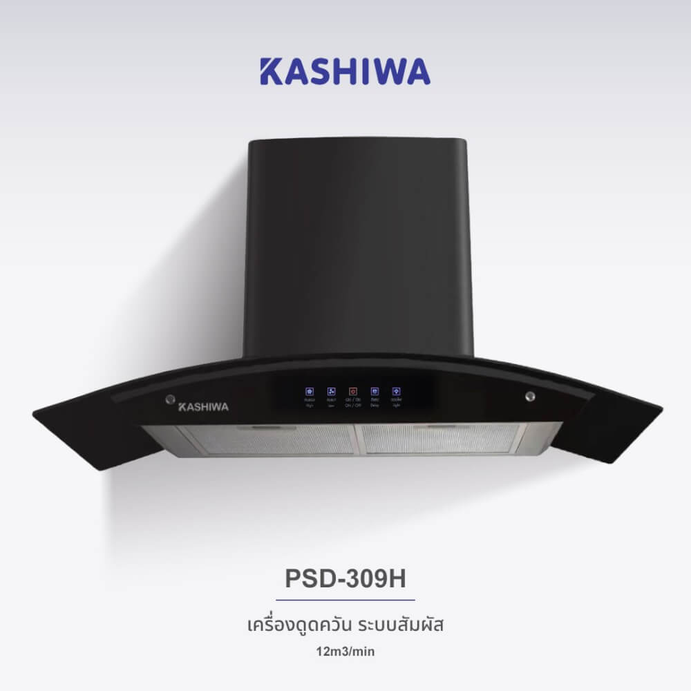 ชุดเซต เครื่องดูดควัน + เตาแก๊สฝัง 2 หัว KASHIWA PSD-309H+ Q-5006 + ชุดหัวปรับแรงดันต่ำ_1