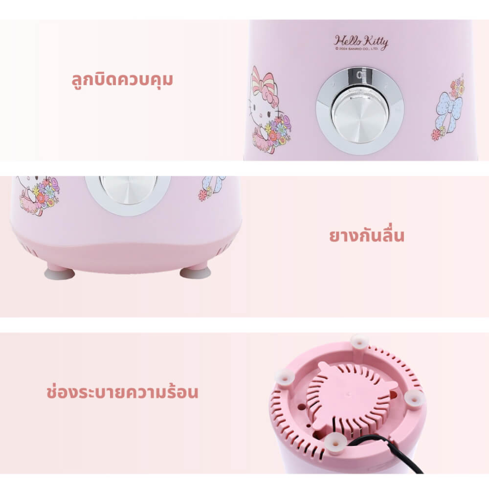 เครื่องปั่นอเนกประสงค์ KASHIWA รุ่น KW-889 HELLO KITTY สีชมพู