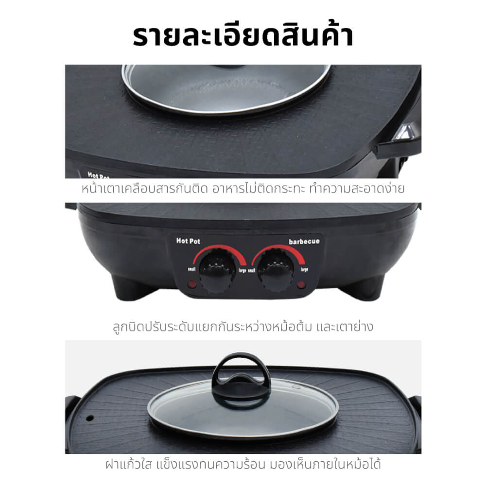 เตาย่างไฟฟ้า OXYGEN รุ่น KW-302