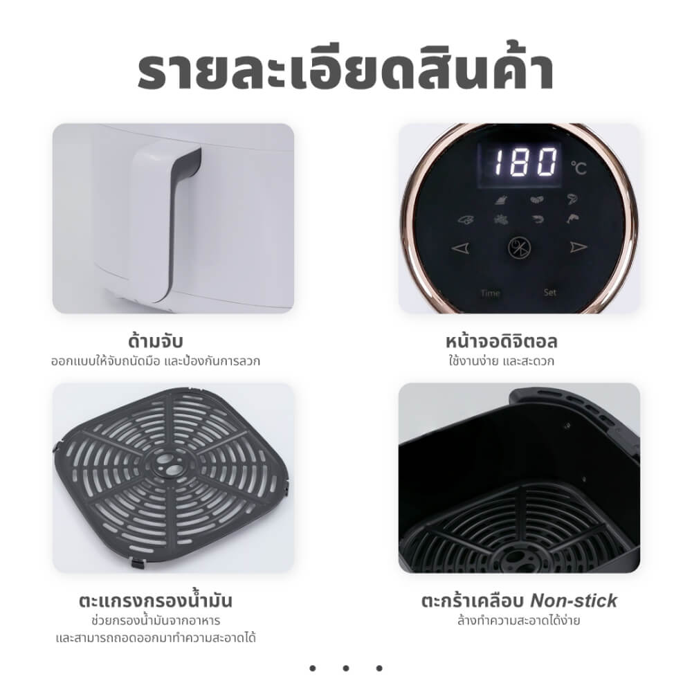 หม้อทอดไร้น้ำมัน KASHIWA รุ่น KW-820 ขนาด 6 ลิตร สีขาว