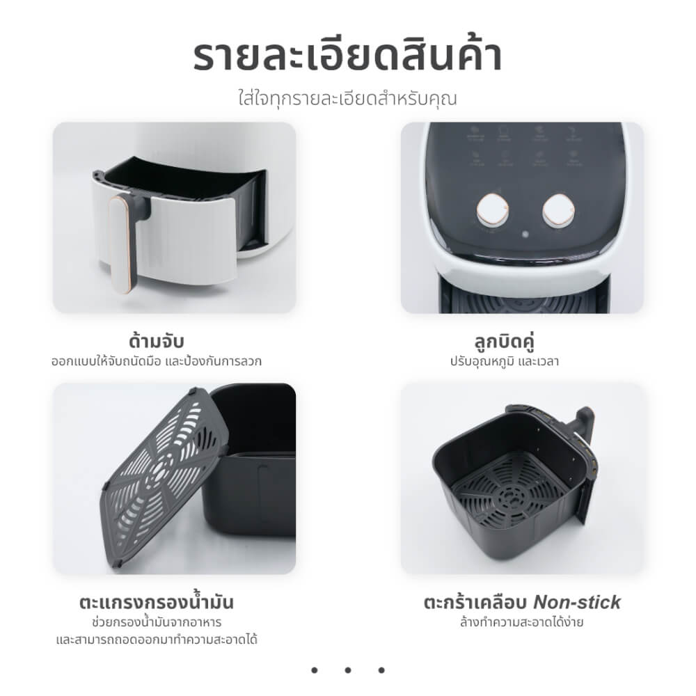 หม้อทอดไร้น้ำมัน OXYGEN รุ่น KW-835 ขนาด 6 ลิตร สีขาว