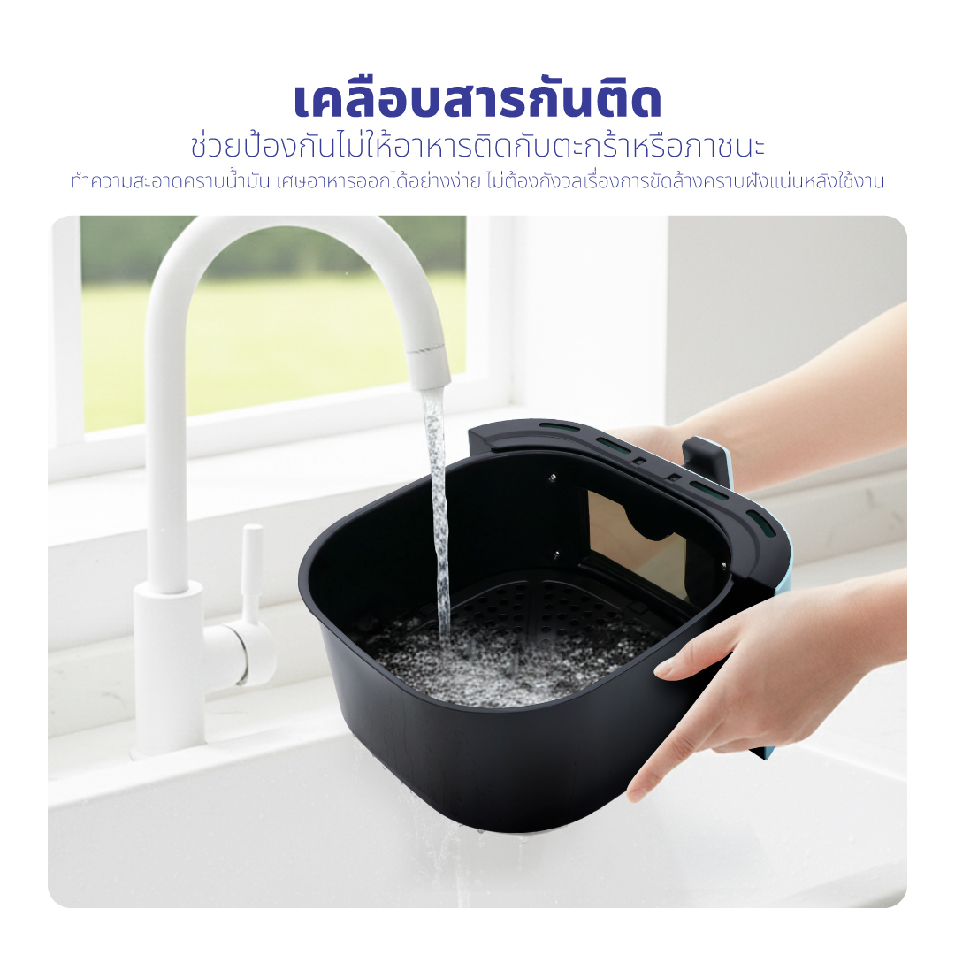 หม้อทอดไร้น้ำมัน KASHIWA รุ่น KW-824 ขนาด 5.5 ลิตร สีฟ้า